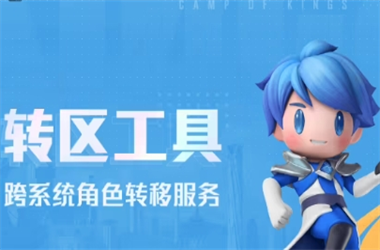 600图库资料大全2025-新奥今晚开一肖一特讲解词语转区教程